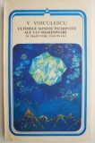 V. Voiculescu - Ultimele sonete inchipuite ale lui Shakespeare in traducere imaginara