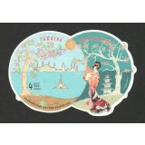 TURCIA 2019 RELATIILE TURCIEI CU JAPONIA COPACI FLORI