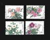China flori mnh, Nestampilat