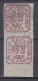 ROMANIA 1864 LP 12 PRINCIPATELE UNITE EMISIUNEA II-a 6 PARALE ROSU PERECHE VERTICALA GUMA ORIGINALA STARE MNH