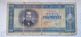 Romania 1000 lei 1950