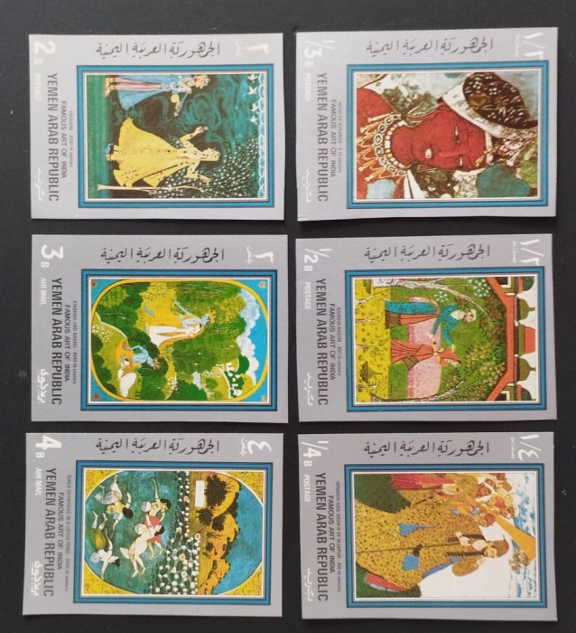 YEMEN A.R. - ARTA INDIANA- 6 v.-,NEDANTELATE, NEOB.** - YAR 087