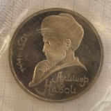 URSS, 1 Rubla, Rouble 1991, Y#260, Alisher Navoi, necirculata, amabalata in folie de plastic