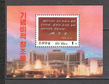 Coreea de Nord.1998 Centrul Scolar Mangyong-dae-Bl. SC.241