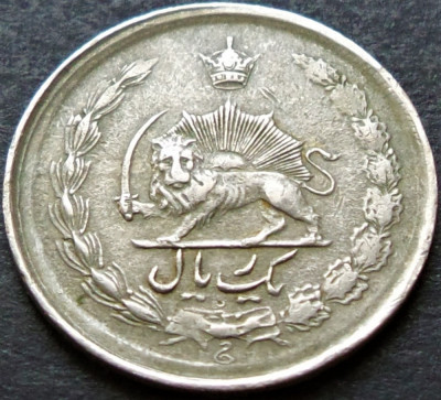 Moneda 1 RIAL - IRAN, anul 1973 *cod 3693 B - Mohammad Rezā Pahlavī foto