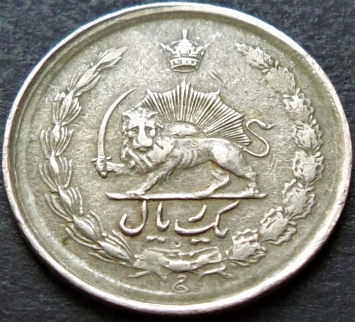 Moneda 1 RIAL - IRAN, anul 1973 *cod 3693 B - Mohammad Rezā Pahlavī