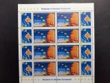 2007- Romania - Romania in Uniunea Europeana - bloc