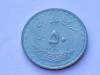 410. Moneda Iran 50 Rials 2000, Asia