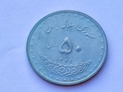 410. Moneda Iran 50 Rials 2000 foto