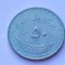 410. Moneda Iran 50 Rials 2000