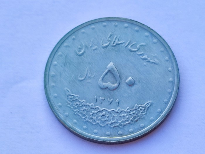 410. Moneda Iran 50 Rials 2000