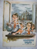 Revista Cravata Rosie nr.11-1963