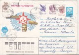bnk ip URSS 1985 - intreg postal circulat spre Romania