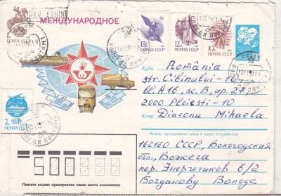 bnk ip URSS 1985 - intreg postal circulat spre Romania foto