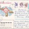 bnk ip URSS 1985 - intreg postal circulat spre Romania