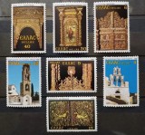 BC211, Grecia 1981, serie arta, arhitectura