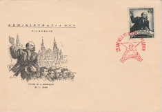 1949 Romania - FDC 25 de ani de la moartea lui Lenin, dantelat LP 250 foto