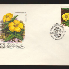 CPIB17044 INTREG POSTAL - FLORA RUSIA, PRIMA ZI, 1977