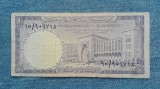 1 Riyal 1968 Arabia Saudita / seria 95