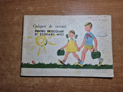 carte pentru copii - culegeri de versuri - pentruprescolari si scolarii mici - din anul 1967 foto