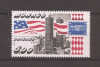 Monaco 1986 - Expoziția internațională de timbre AMERIPEX &#039;86, Chicago, MNH, Nestampilat