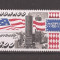 Monaco 1986 - Expoziția internațională de timbre AMERIPEX &#039;86, Chicago, MNH
