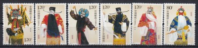 China 2008 - Muzica - OPERA din BEIJING - MNH foto