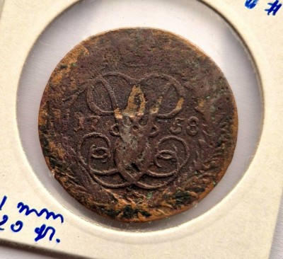 Rusia 2 Kopecks 1758 moneda din cupru Elizabeth text sub cal cant reticulaat foto