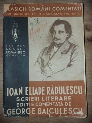 Ioan Eliade Radulescu: Scrieri literare- George Baiculescu foto