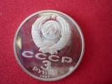 3 RUBLE 1987, Europa