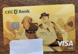 QW30 - Carduri si cartele telefonice - Card bancar 117 - piesa de colectie