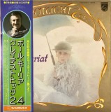 Cumpara ieftin Vinil &quot;Japan Press&quot; 2XLP Paul Mauriat &ndash; Spotlight On Paul Mauriat (-VG), Jazz