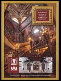 Patrimoniul artistic al Muzeului București, coliță dantelată, 2017 LP 2151a, MNH