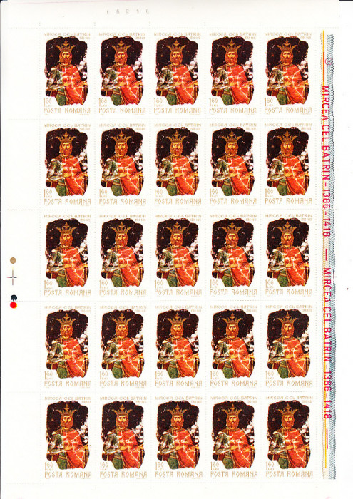 A11 - 1968 - 550 de ani de la moartea lui Mircea cel Batran - coala