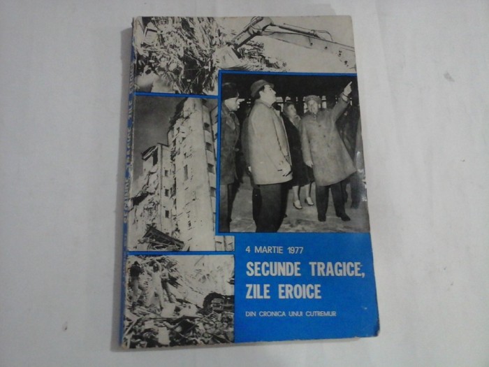 SECUNDE TRAGICE, ZILE EROICE - 4 MARTIE 1977 - ARISTIDE BUHOIU