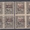 ROMANIA 1918 EMISIUNEA 1916 TESATOAREA SUPRATIPAR 1918 VALOAREA 5 B BLOCURI MNH