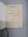 Drumul iubirii/Predare/Oameni care au fost - G. Coșbuc/Al. Vlahuta/ Nicolae Iorga - texte colegate