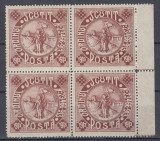 ROMANIA 1913 SILISTRA SCUTIT POSTA BLOC DE 4 TIMBRE MNH