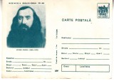 D11 - CPR - Carte postala tematica personalitati 18 - Eftimie Murgu