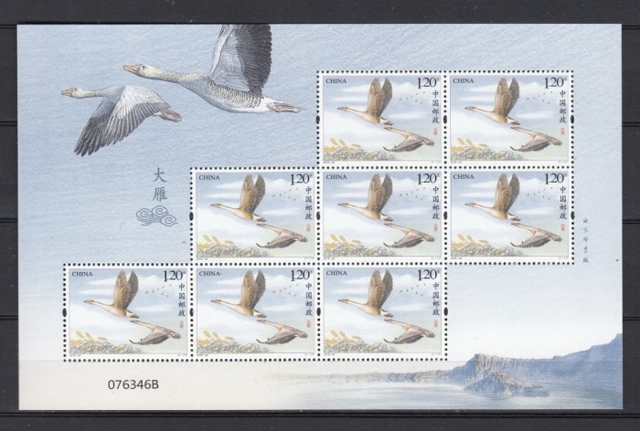 China 2018 - Pasari - GASTE SALBATICE - Bloc XL - MNH