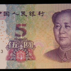 M1 - Bancnota foarte veche - China - 5 yuan - 2005