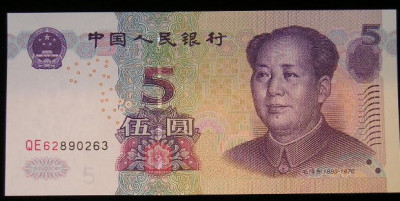 M1 - Bancnota foarte veche - China - 5 yuan - 2005 foto