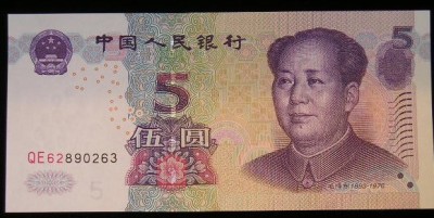 B11 4 - Bancnota foarte veche - China - 5 yuan - 2005 foto