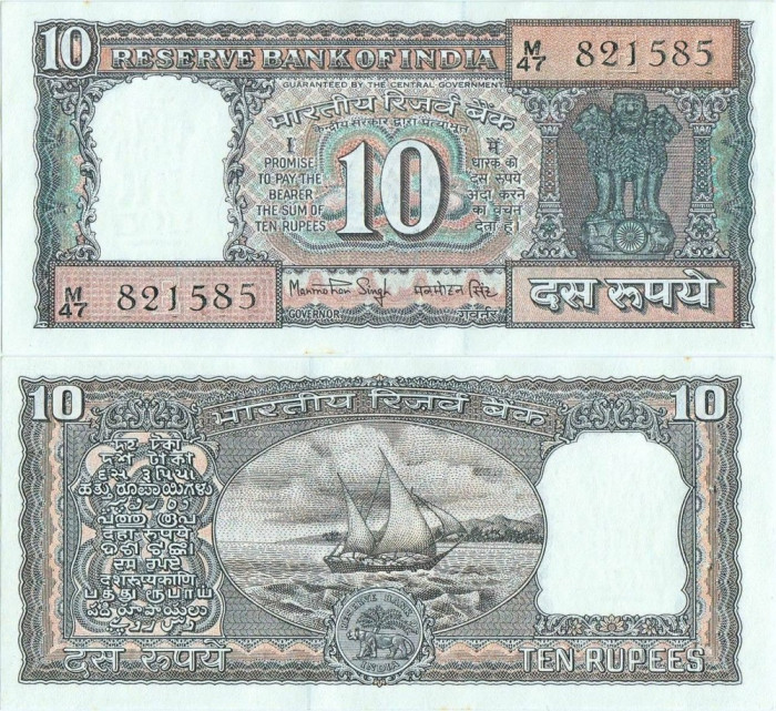 1984 , 10 rupees ( P-60i ) - India - stare aUNC
