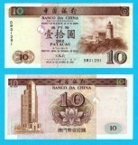 Macao (Macau) (p#90) 10 Patacas 1995 UNC 'Banco da China' serie: DM01291; (ROG CITITI DETALIILE!)