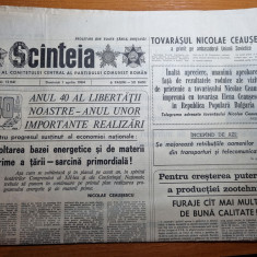 scanteia 1 aprilie 1984-art si foto orasul craiova