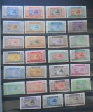 MAURITANIA 1913 SERIE SI 1922 MH