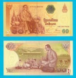 Thailanda (p#116) 60 Baht 2006 UNC &#039;Ascensiunea la tron&#039; serie: 9K2847635 + Folder; Comemorativă