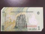 Romania 1 Leu 2005 UNC - Bancnota Romaneasca - Colectie