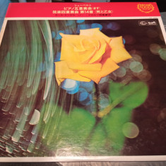 Vinil "Japan Press" Franz Schubert - "Die Forelle" /String Quartet No.14 (EX)